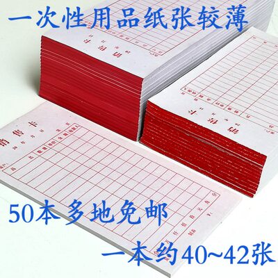 卡额销售金单明细商明细品单卡销售明细销售表销售清单销货清单