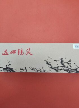 D倍工业镜头心3T同32053H60工作.65远镜头轴-距离带