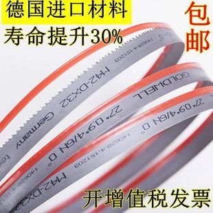 进口德国M42双金属切割带锯条4028锯床配件大全机用锯子3505/4115