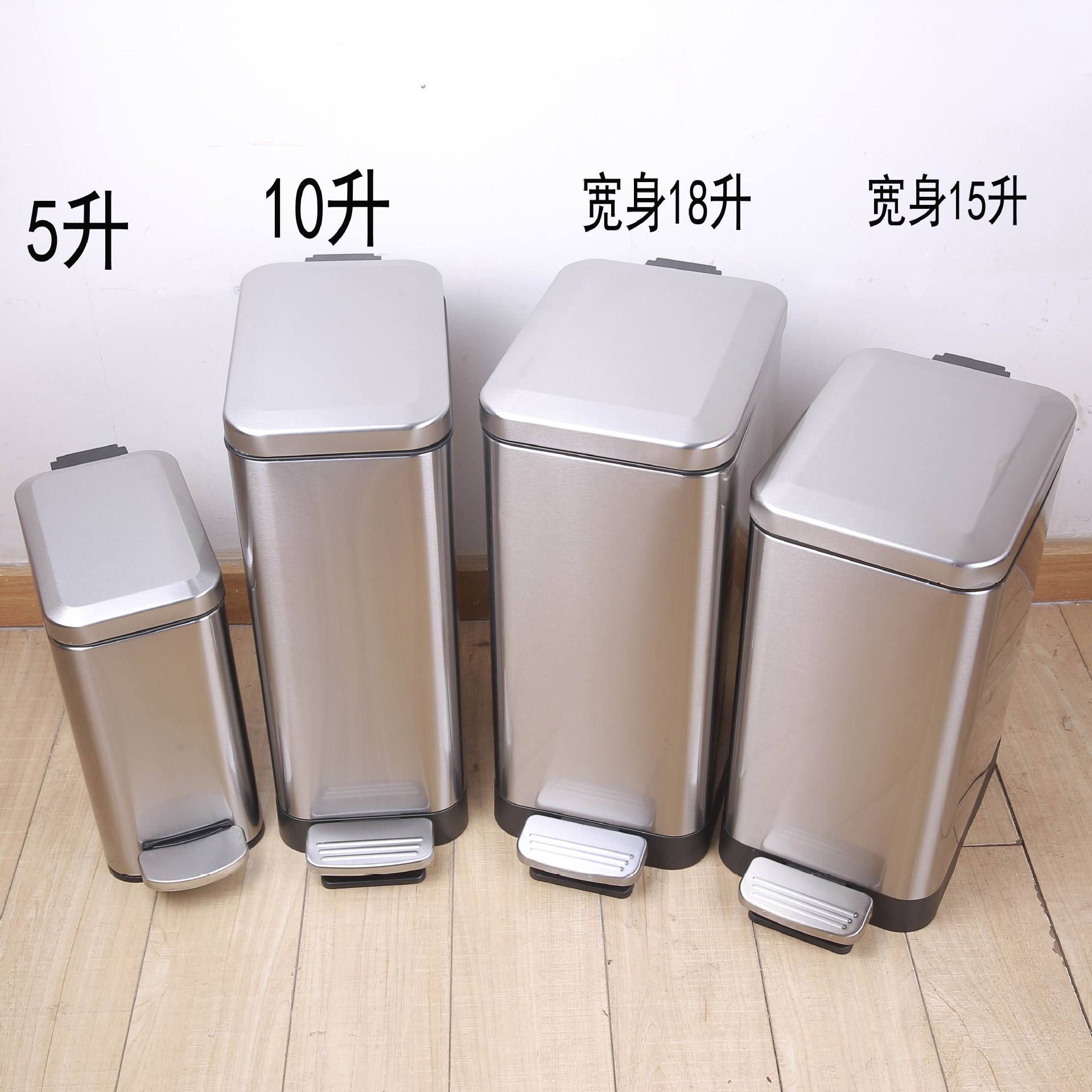 垃圾桶家用 长方形简约不锈钢脚踏时尚欧式带盖窄身卫生桶 批新品