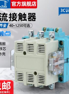 A10V63A相AV-400250A/A/0JA/交流接触器380/0 20220C6相单30/16三