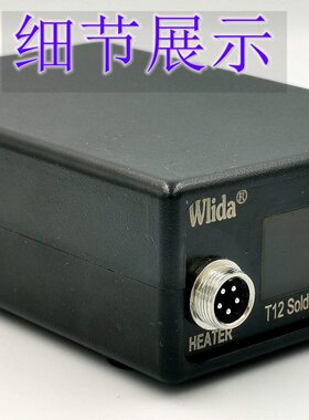 烙铁非6d机锡智能6多 93化aTli休眠恒温焊台12待言急速升语温秒W