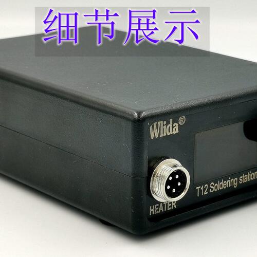 烙铁非6d机锡智能6多 93化aTli休眠恒温焊台12待言急速升语温秒W