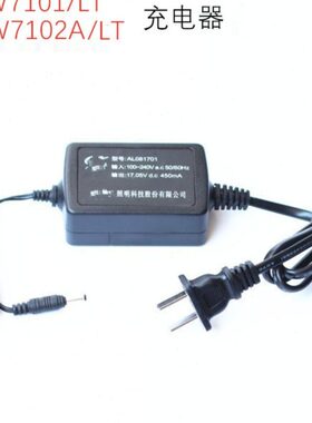 手电筒探照灯王AL0817101充电器RJW7101/LT 7102A/LT电路板灯珠