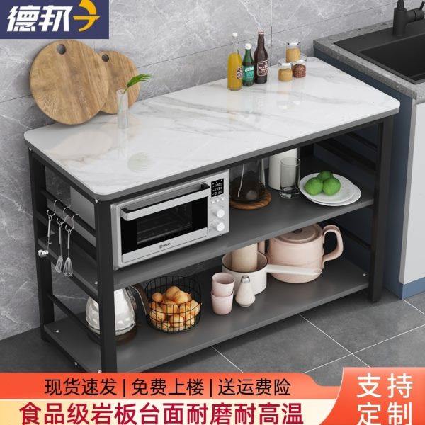 岩板厨房置物架切菜桌落地多层家用操作台微波炉烤箱收纳架储物架,厨房/烹饪用具,微波炉置物架,淘宝优惠券,粉丝福利购,淘宝优惠卷