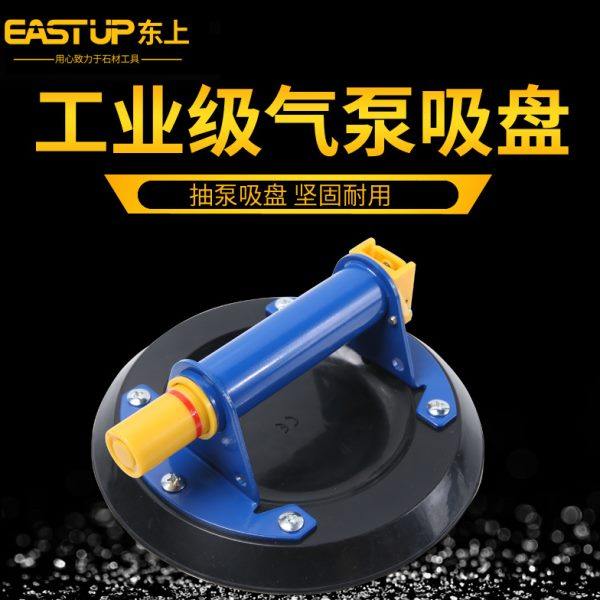 东上气泵真空抽气吸盘重型搬运大板瓷砖岩板玻璃吸盘辅助铺装工具,五金/工具,其它工具,淘宝优惠券,粉丝福利购,淘宝优惠卷