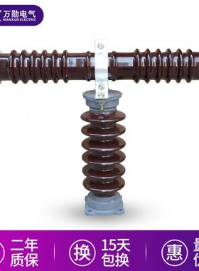 万勋厂家供应RW10/RXWO-35/0.5户外压限流式熔断器T型熔断器