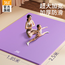 专业防滑 361度瑜伽垫加大加宽超大双人健身垫可睡觉加厚2025新款