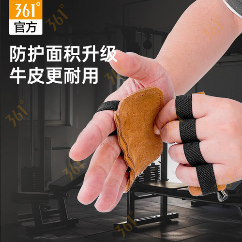 361度防起茧护掌双层牛皮