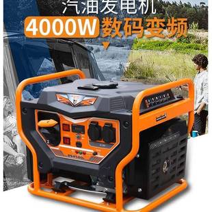千瓦8千瓦大功率家用发电机组应急照明发电机 小型户外便捷式