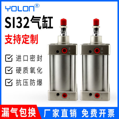 气动气缸长行程加长型ISO6431可调行程SIJ双出杆SID32X25-50-1000