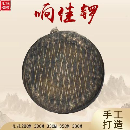 海鸥牌响佳锣高边青铜锣响铜锣舞狮醒狮锣专业大锣民间集会送锣錘