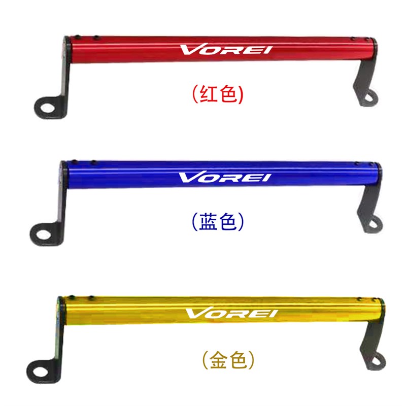 适用大阳VRF150踏板扩展杆VRS125改装铝合金手机架平衡杆扩展支架