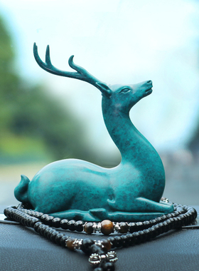 2022新款铜一路平安创意高端小鹿汽车摆件车内中控台车载装饰用品