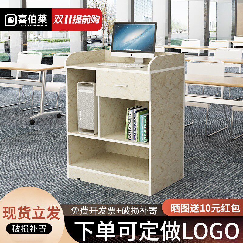 讲台桌主持发言台小型迎宾台咨询台前台接待台主席台多媒体演讲台,商业/办公家具,演讲台/演讲桌,淘宝优惠券,粉丝福利购,淘宝优惠卷