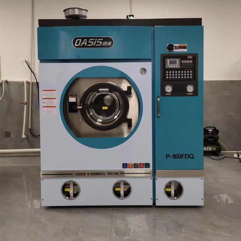 干洗店全套干洗设备干洗机水洗机烘干机熨烫台输送机包装机洗衣店