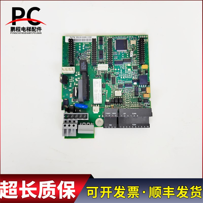 迅达电梯伟肯变频器主板专用AG卡PC00363R 363V16271232SS 质保长