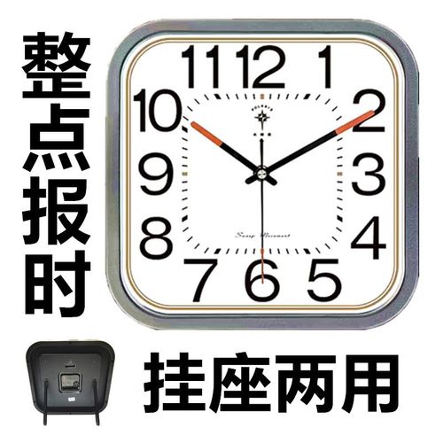座钟摆钟桌面客厅创意台式钟表现代简约音乐敲点报时台钟时钟摆件