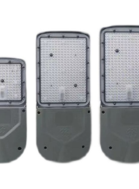 NLC9612LED道路灯马路灯100瓦120W路灯头150W200瓦40W60W