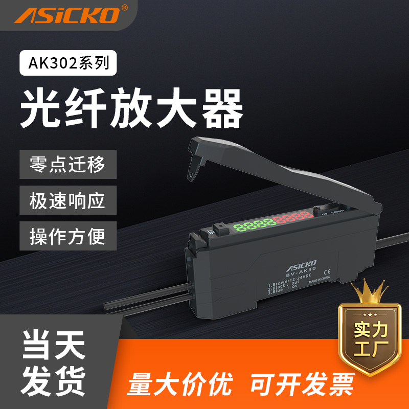 数显光纤放大器FSN18NN11NFME31FX501C2传感器