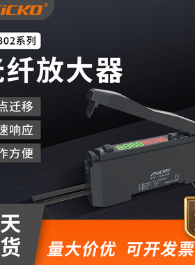 数显光纤放大器FSN18NN11NFME31FX501C2传感器