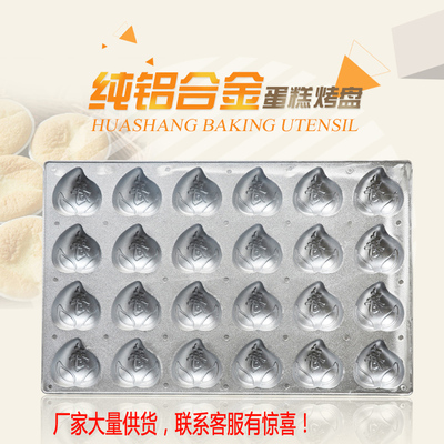 24连铸铝寿桃蛋糕模具桃形不粘烤盘桃子商用磨具烤箱用食品食品级