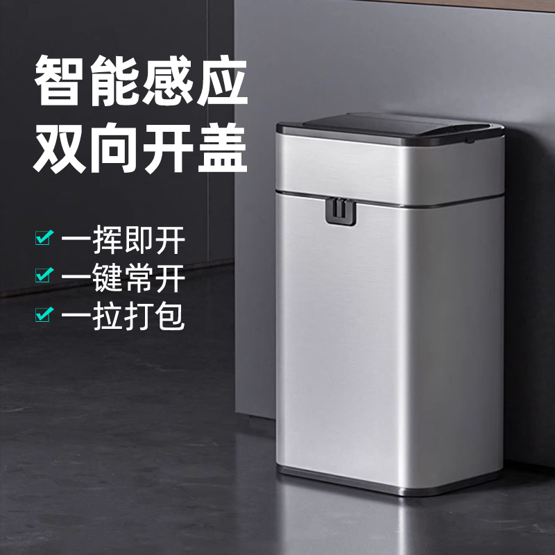 家用智能感应垃圾桶卫生间厨房带盖大号电动卫生桶客厅卧室轻奢桶