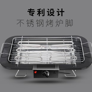 电烧烤炉家用电烤炉室内烧烤架烤串烤肉炉小型环保盘网红无烟烧烤