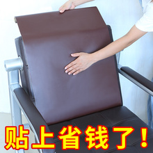 皮椅套罩老板椅翻新自包带扶手坐椅垫翻新办公椅电脑转椅皮座椅套