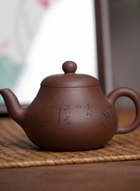 宜兴周婷纯手工雕刻梨形壶紫砂壶 紫泥壶家用泡茶壶功夫茶具160cc
