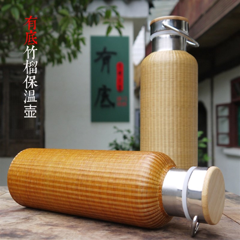 四川非遗手工瓷胎竹编保温壶竹丝扣瓷茶杯不锈钢水杯有底1912直营