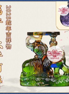 2025蛇年宋韶光吉祥物生肖属牛太平有象吊坠宋绍光招财琉璃摆件