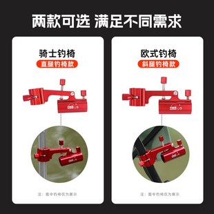 钓哈哈铝合金欧式钓椅炮台支架固定器配件炮台架骑士钓鱼椅支架座