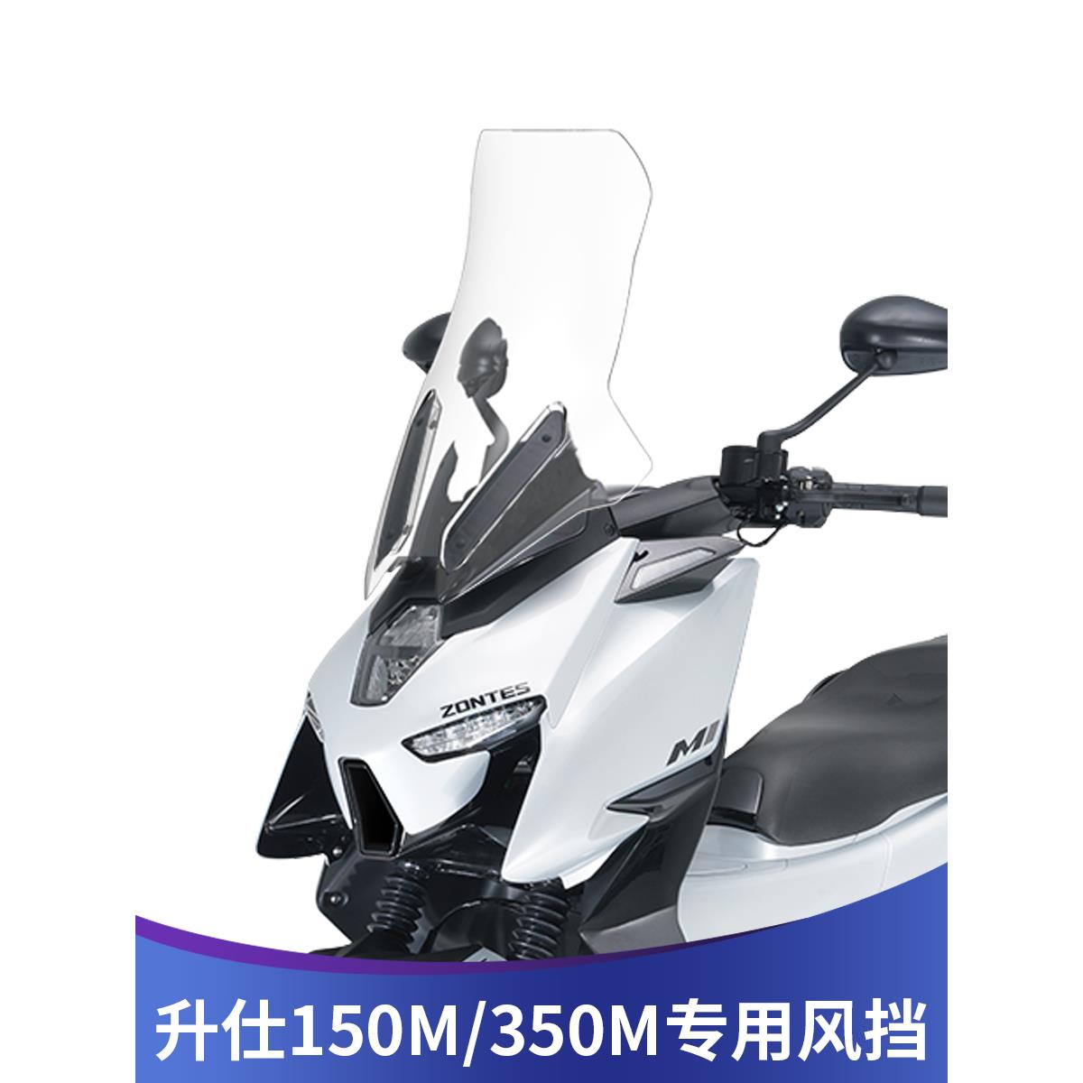 天飞石适用于盛世150米改装风挡玻璃盛世350米风挡玻璃配件及加强