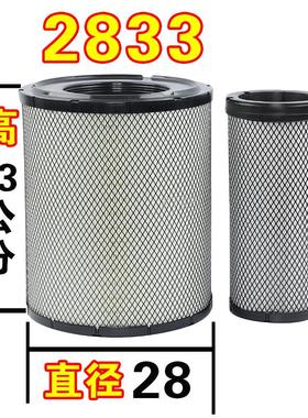PU2833厦工951装载机955上柴D6114空气滤芯50铲车推土机空气滤芯