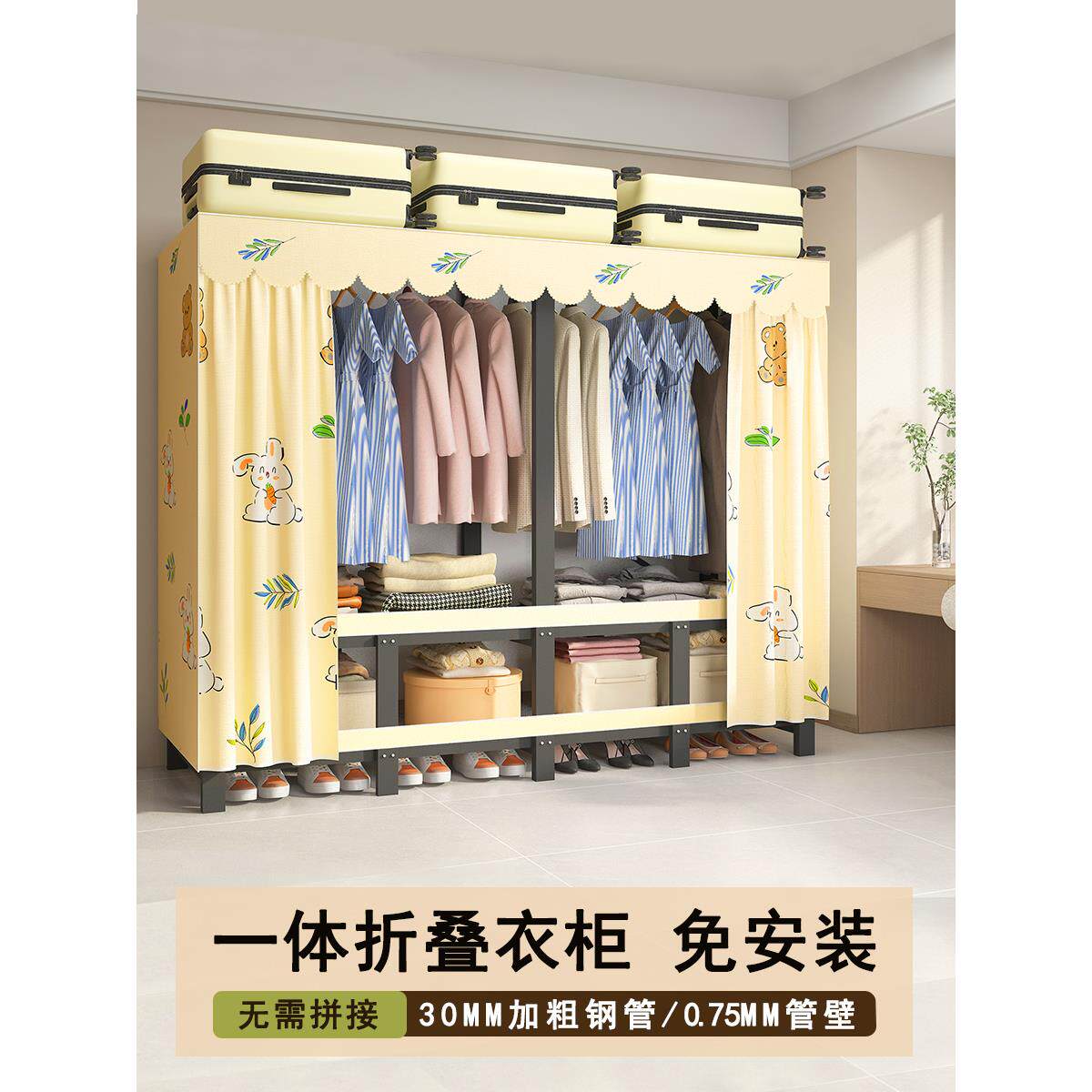 一体式免安装折叠衣柜卧室家用简易布衣柜加厚出租房用组装全钢架