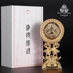 四季 唐米黄铜精工24K真金镀须弥山海水面板龙放大器直径10cm