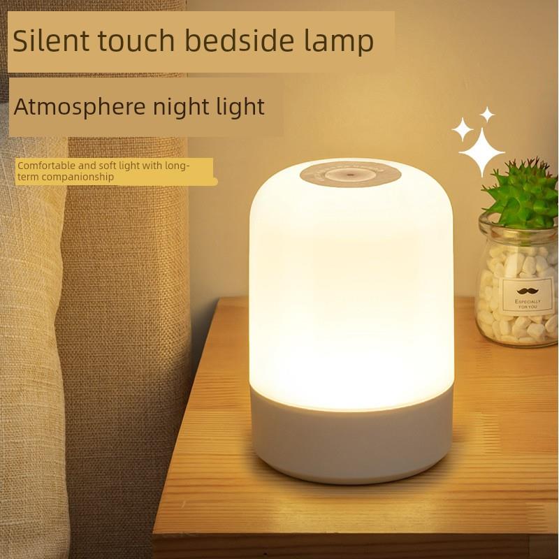 遥控小夜灯充电式台灯卧室床头灯触摸婴儿喂奶护眼夜间睡眠灯夜晚