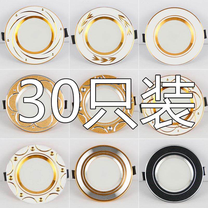 套餐装led筒灯三色变光嵌入式7.5/8公分家用客厅吊顶孔灯天花灯5W