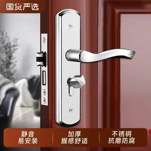 门锁室内家用通用型房门锁卧室不锈钢门把手手柄房间老式木门锁具