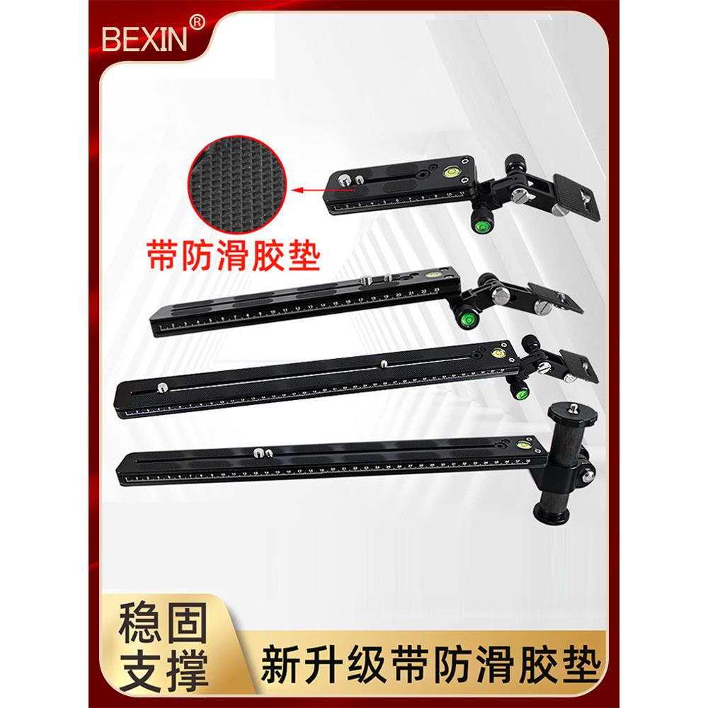 长焦镜头支架支架兼容Aka三脚架快速释放板长焦支架相机鸟踢盘/倾