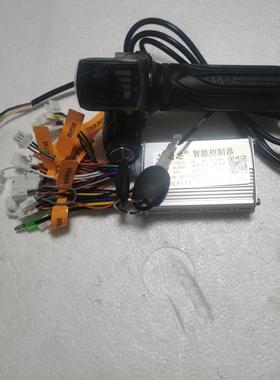 代驾车控制器48V锂电智能双模方波正玄波无刷帕加迪锂电车控制器