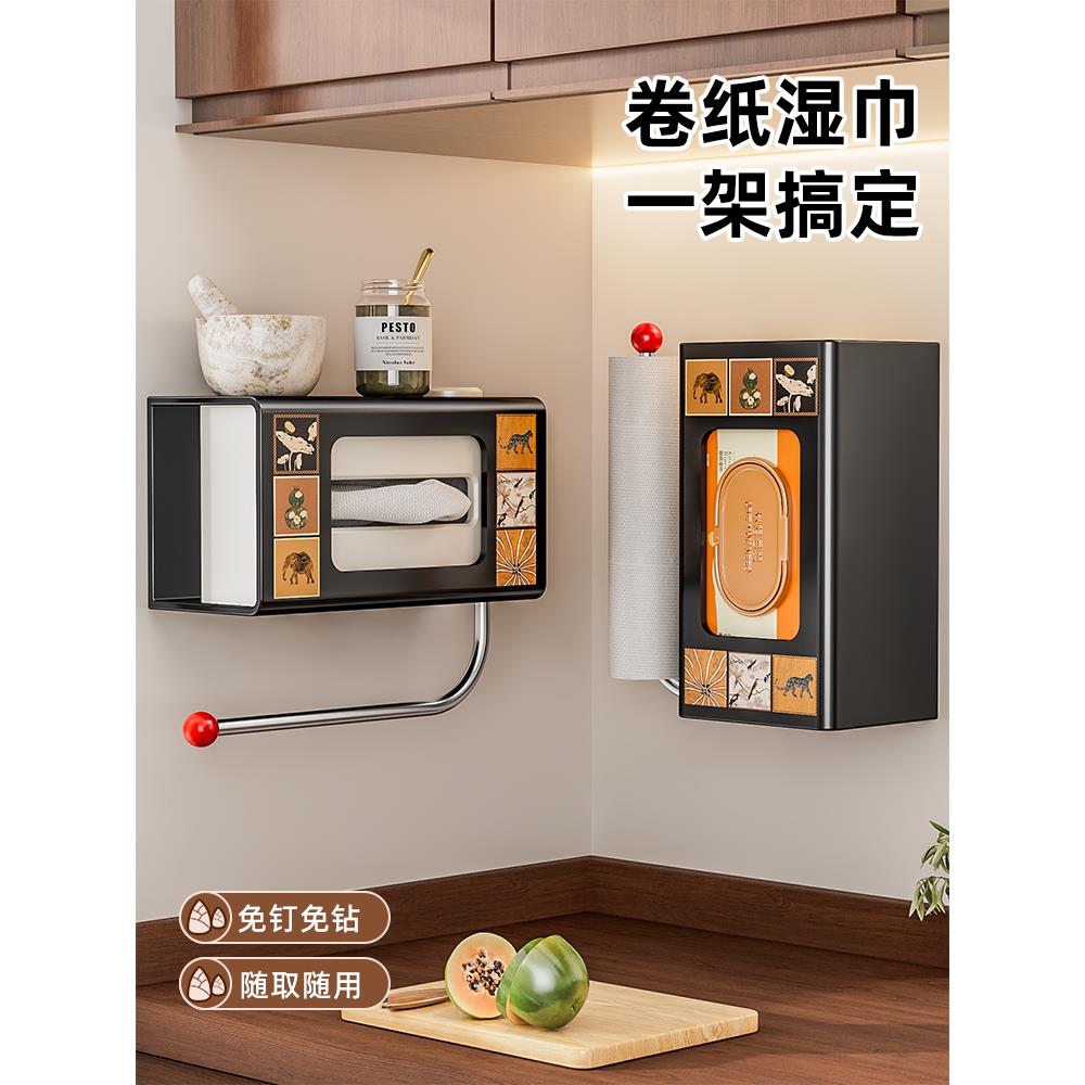 厨房湿巾收纳盒纸巾架子抽纸盒收纳抹布纸保鲜膜挂架壁挂式卷纸架