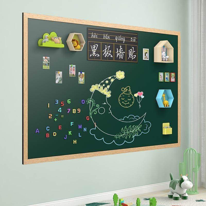双层磁性黑板墙贴家用儿童自粘白板无尘黑板贴绘画环保涂鸦墙定制,文具电教/文化用品/商务用品,黑板/黑板贴,淘宝优惠券,粉丝福利购,淘宝优惠卷