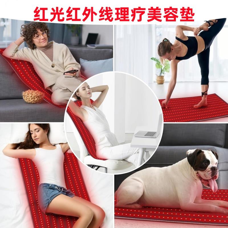 红光理疗腰带红外线光疗仪垫脉冲热敷缓解疼痛腰椎美容红灯治疗毯
