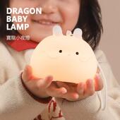拍打感应 MUID 延时关灯设计 LAMP 宝龙小夜灯 BABY DRAGON