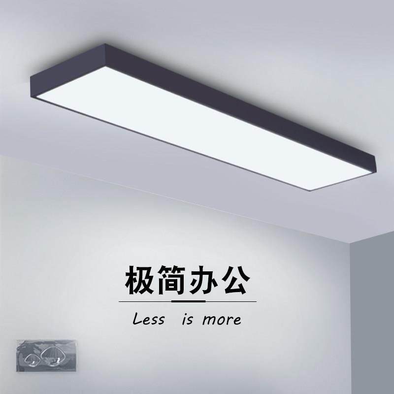 办公室LED吸顶灯简约长方形会议室办公灯阳台过道平板长条灯具,家装灯饰光源,客厅吸顶灯,淘宝优惠券,粉丝福利购,淘宝优惠卷