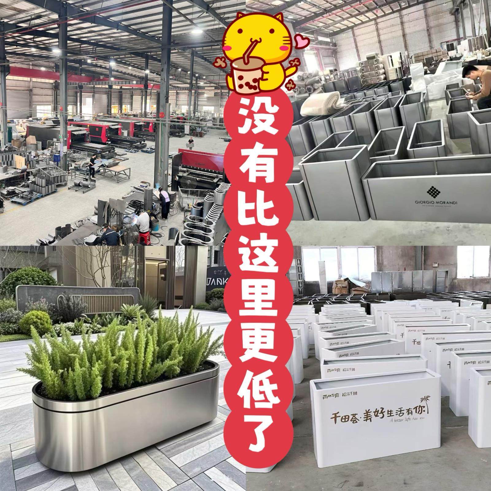 户外不锈钢花箱铁艺种植箱商业广场室内外花坛长方形花槽花池定制,商业/办公家具,花坛/花箱,淘宝优惠券,粉丝福利购,淘宝优惠卷