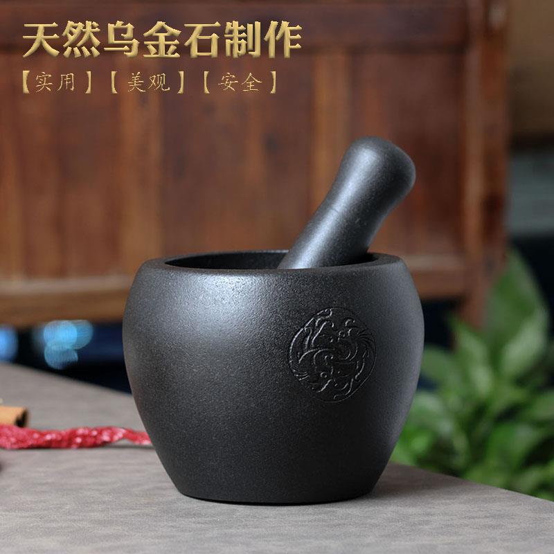 天然家用乌金石石臼捣药罐石盅捣蒜臼对窝擂辣椒钵捣碎研磨器石舀