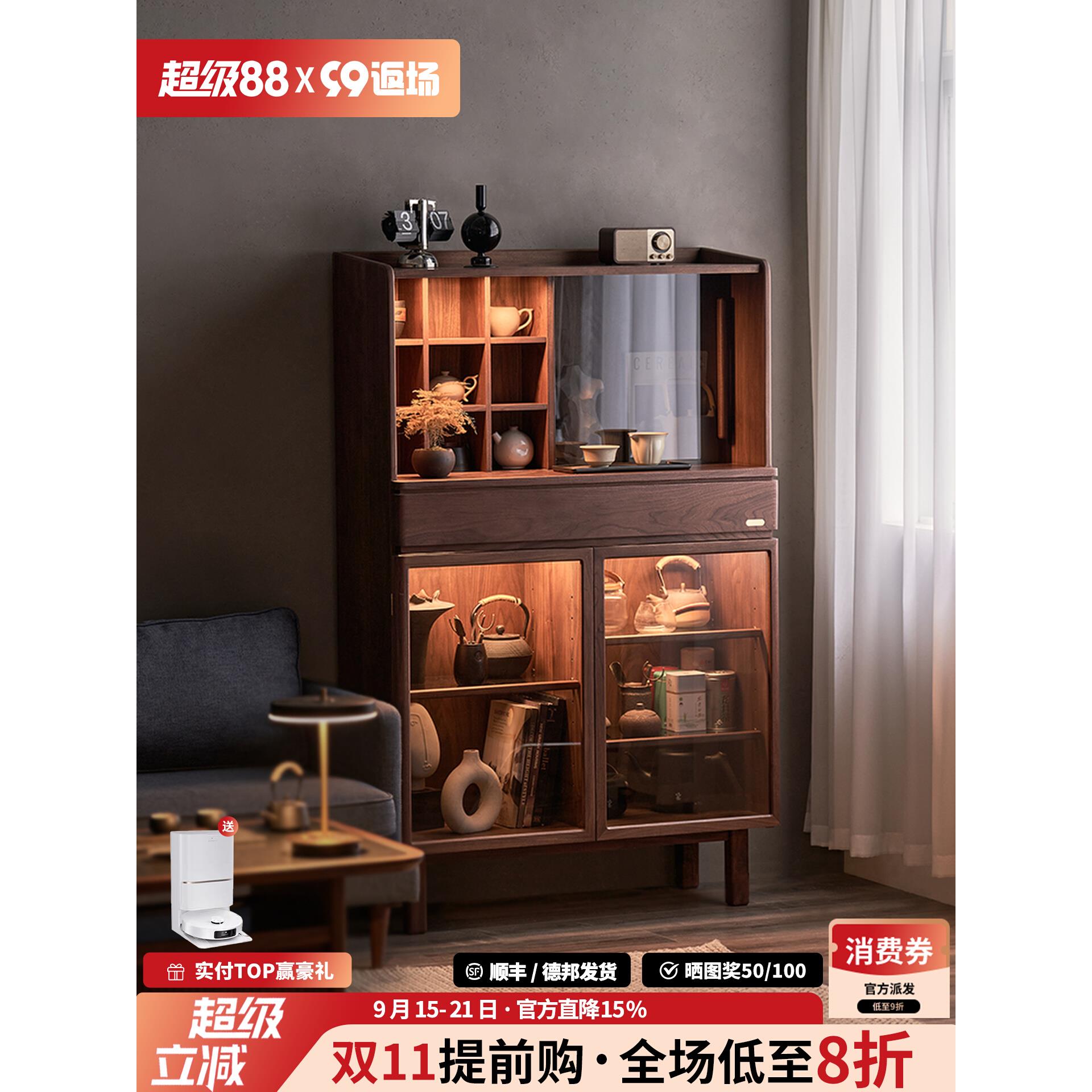 实木茶具展示柜沙发边柜黑胡桃木茶叶收纳柜茶室储物柜书柜博古架